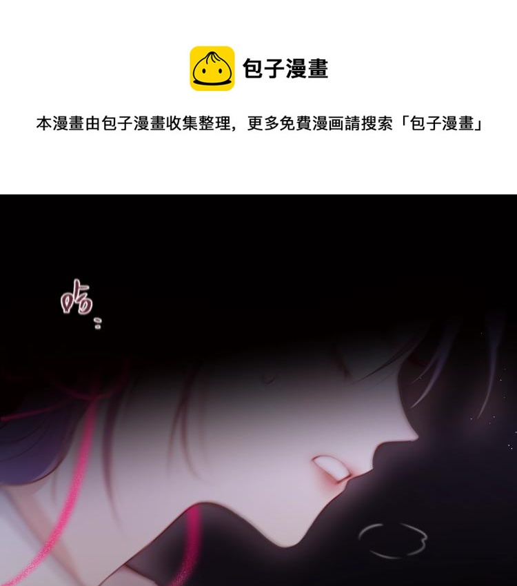 第1话 狐狸劫0