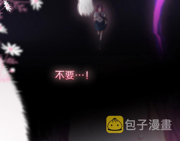 序章 是福还是祸？4