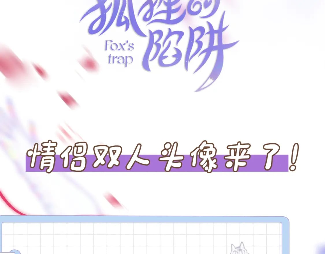 第2期 染吟双人情头来袭！5