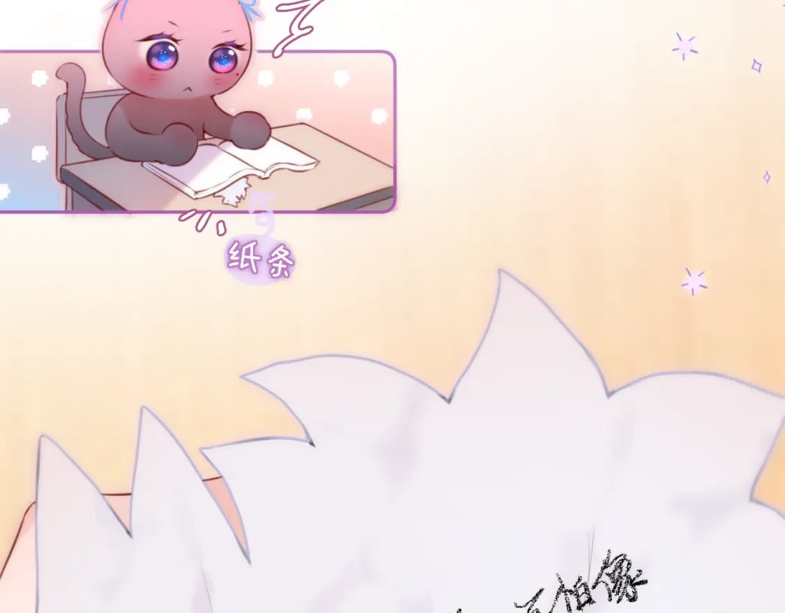第54话 喜欢？47