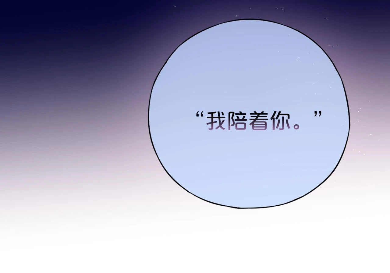 第48话 我爱慕她32