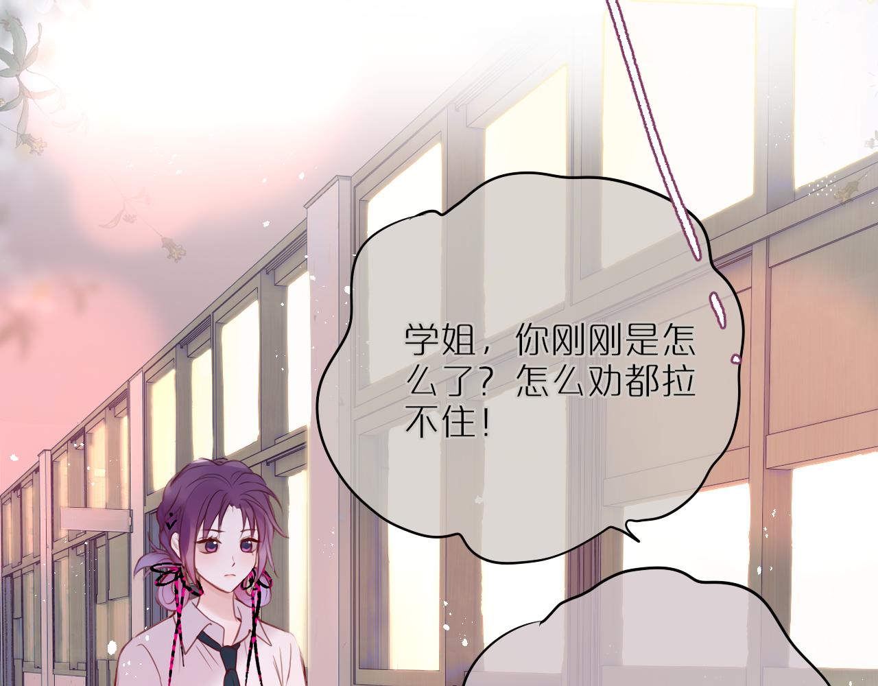 第16话 帮我个忙68