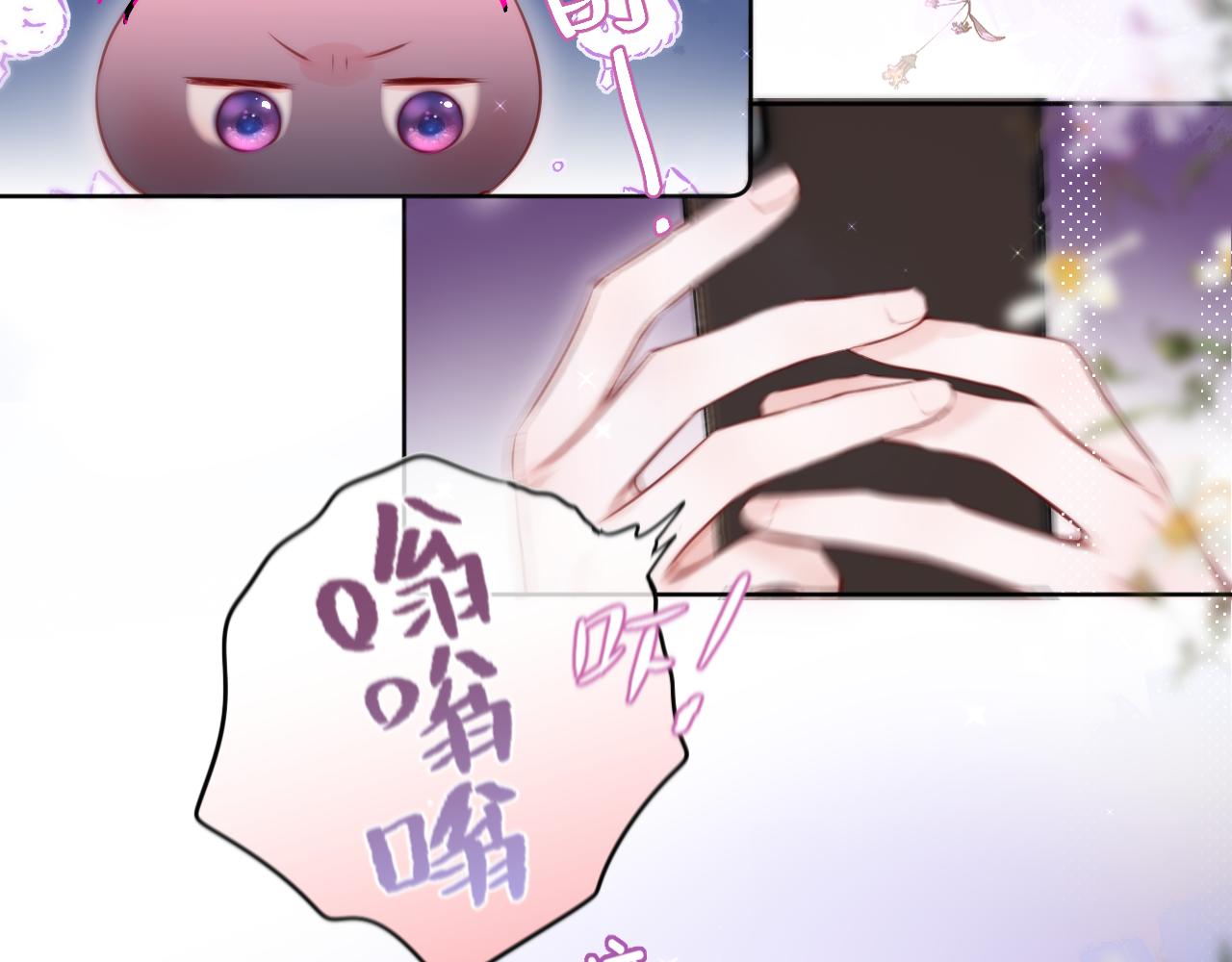 第21话 只能出卖脸28
