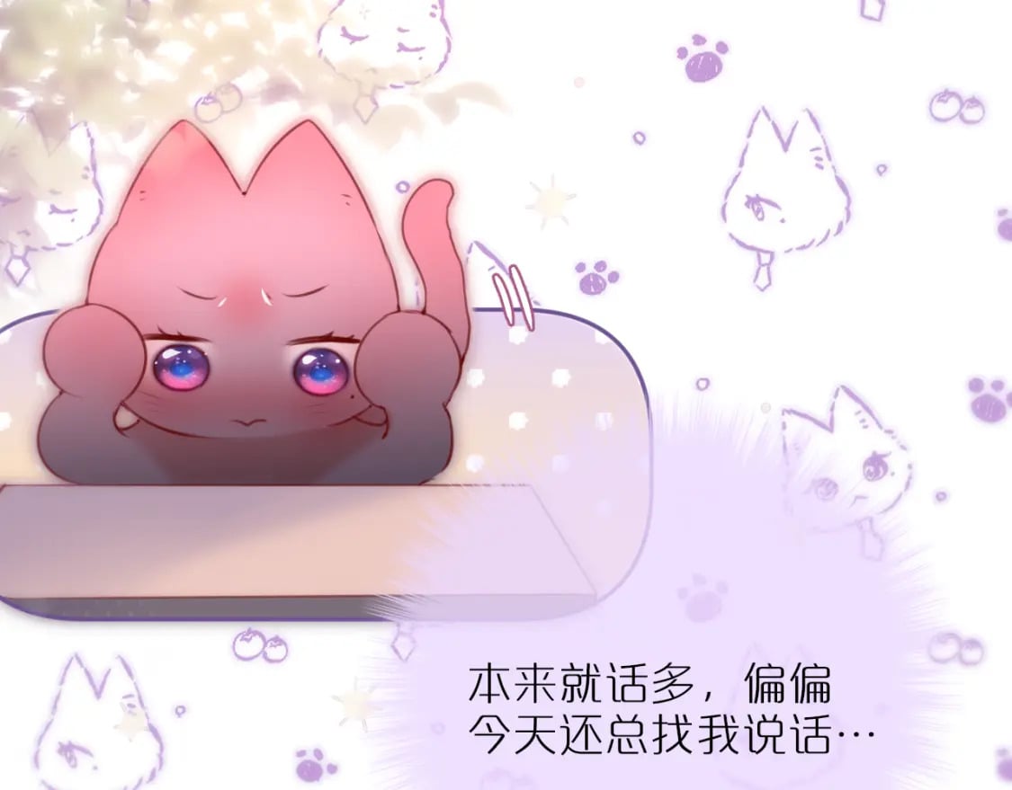 第55话 思虑33