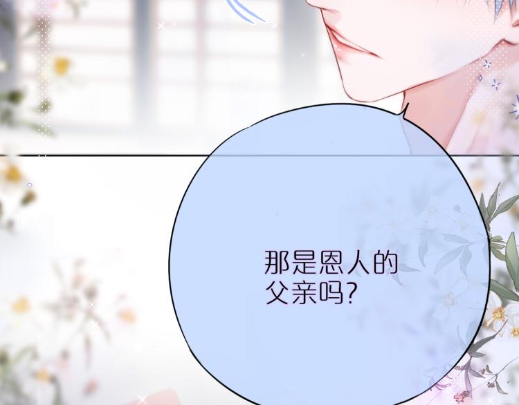 第10话 恩人可以收留我吗？38
