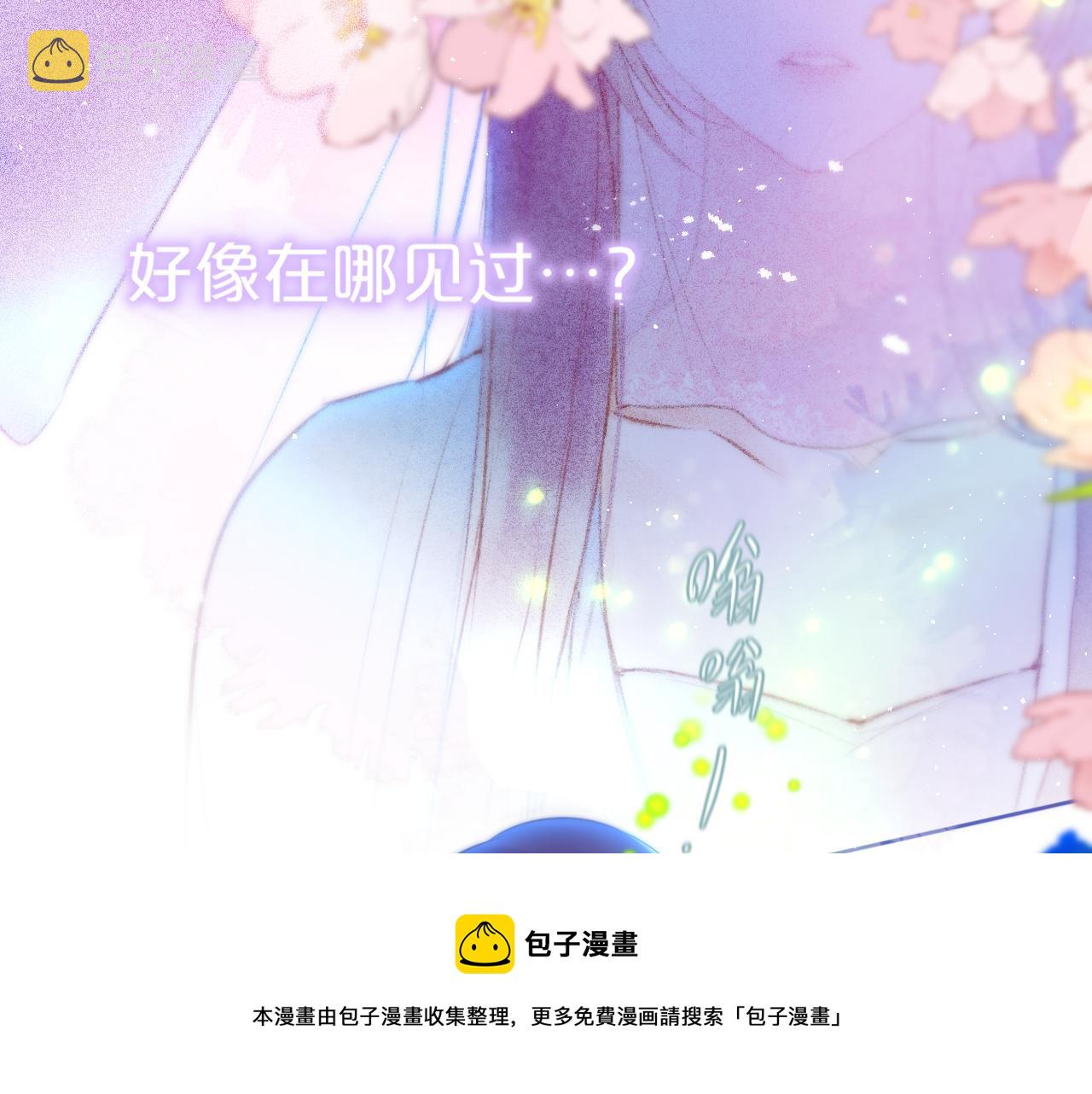 第29话 臭狐狸，不许死28