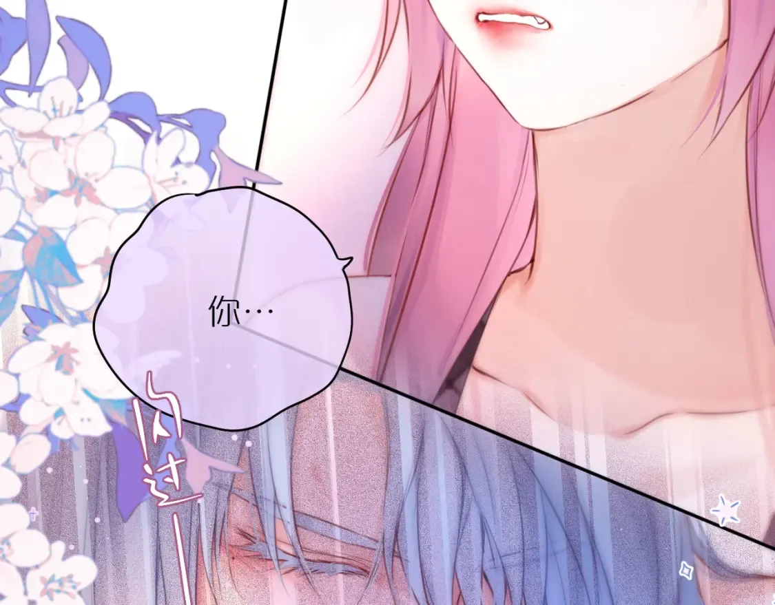 第53话 没他可爱42
