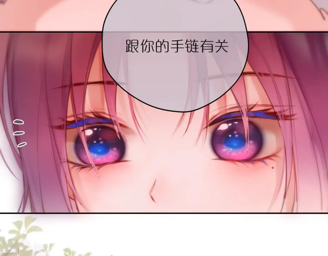 第63话 我先捡到的！48