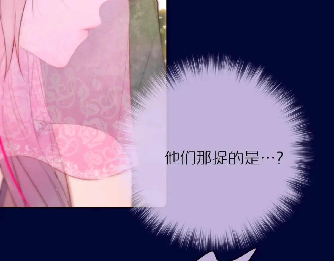 第51话 我不是故意的29