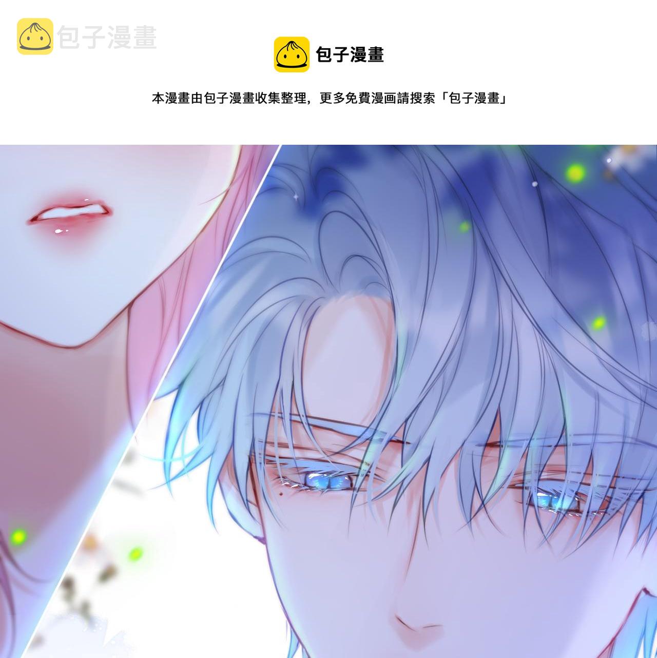 第29话 臭狐狸，不许死88