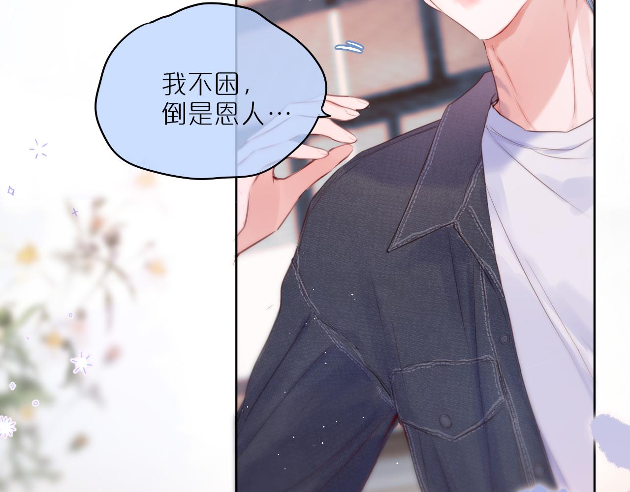 第35话 小猫咪60