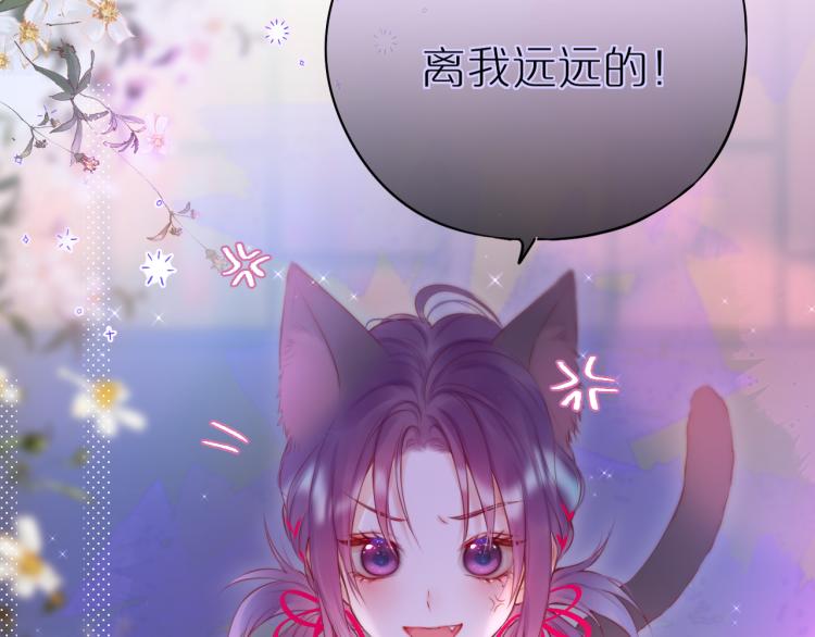 第9话 别再摸了46
