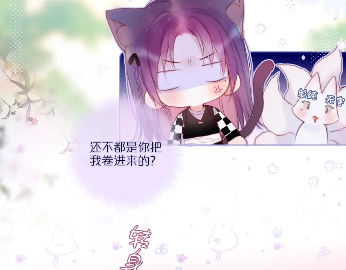 第31话 画中妖89