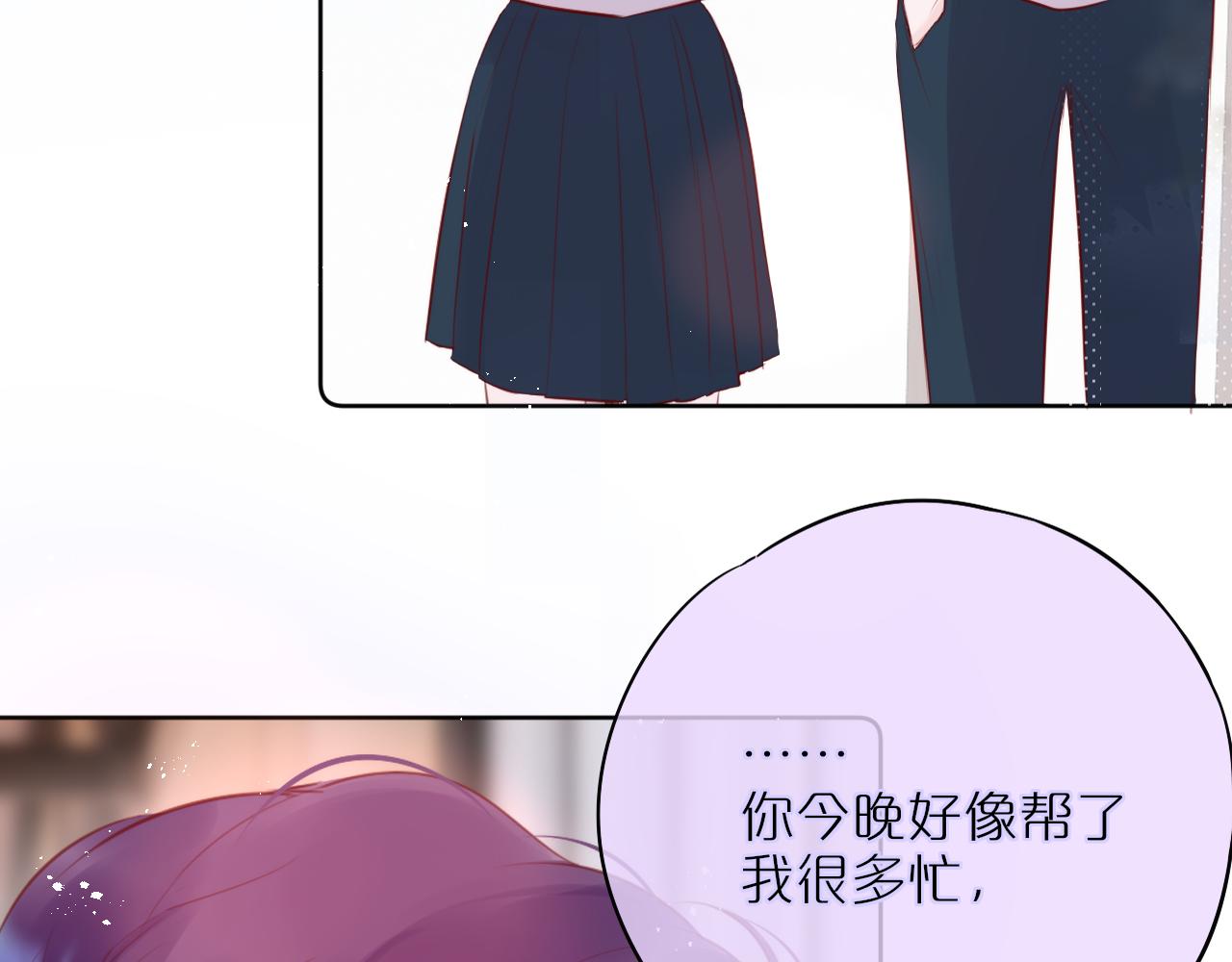 第16话 帮我个忙82