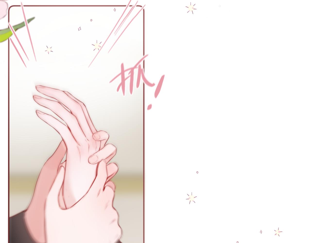 第39话 你喜欢谁？116
