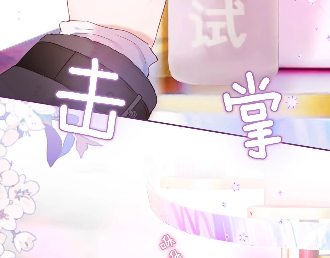 第47话 暗夜118