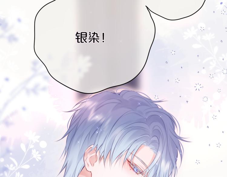 第5话 蓝莓味的26
