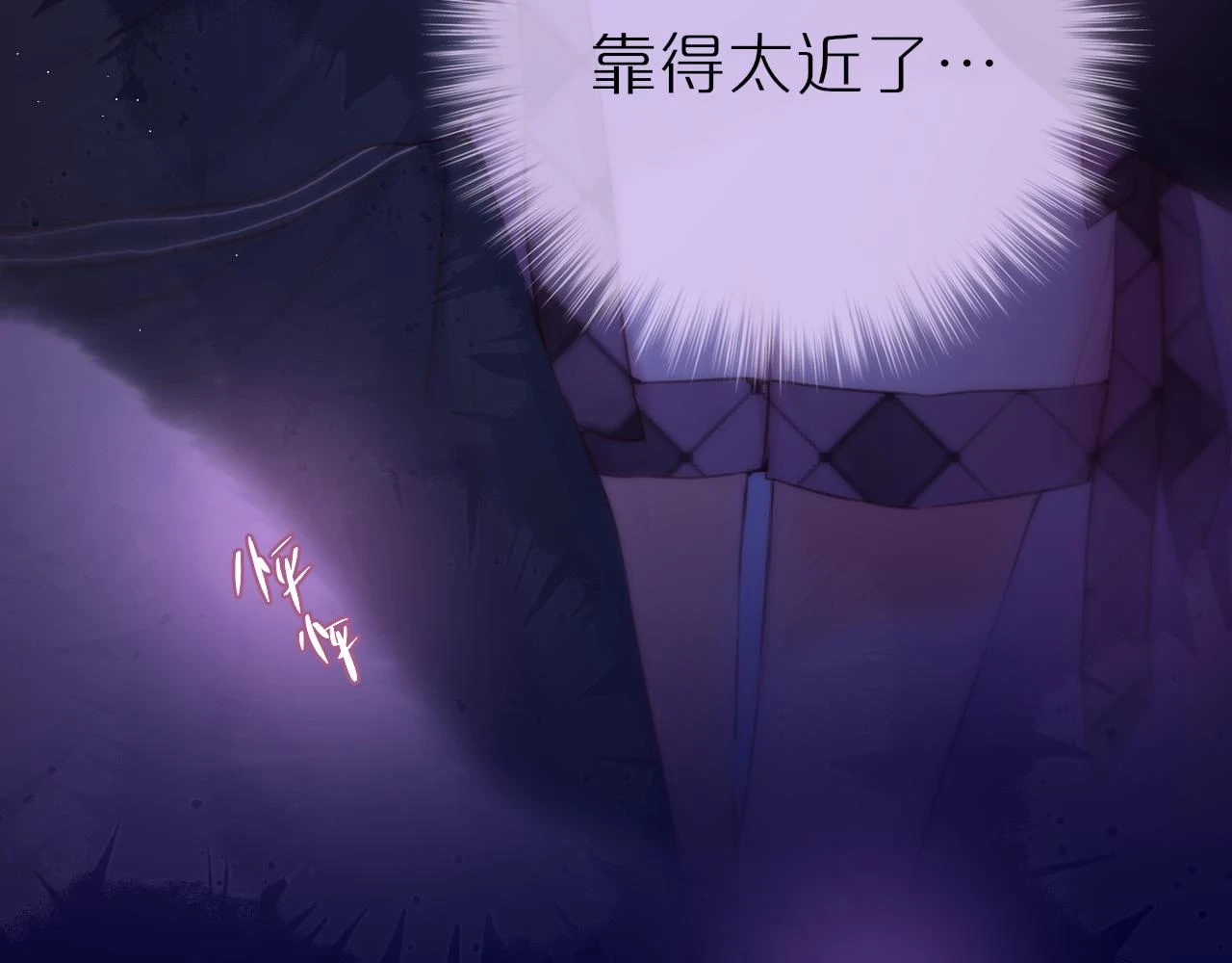 第48话 我爱慕她51