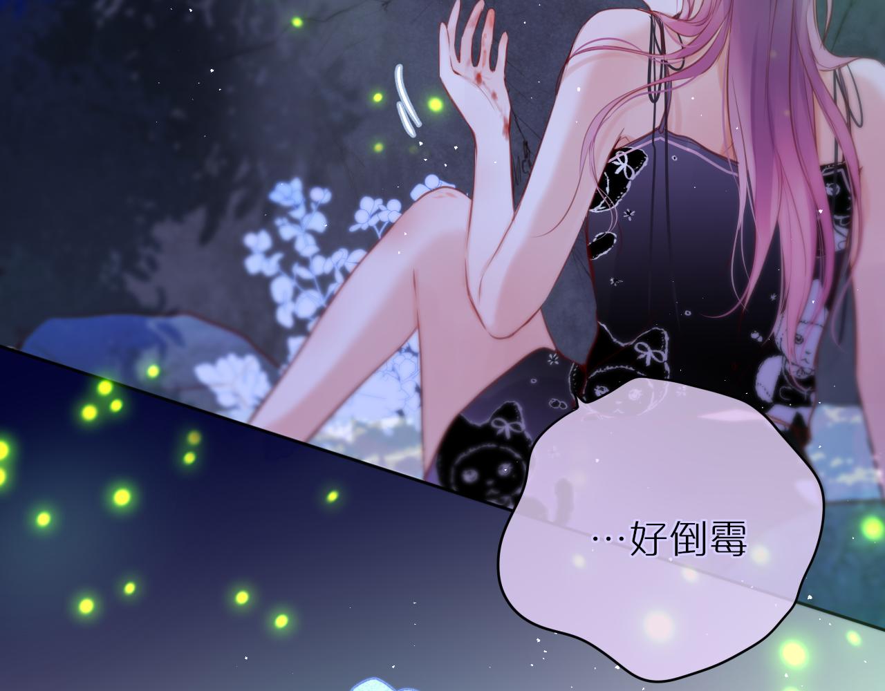 第29话 臭狐狸，不许死43