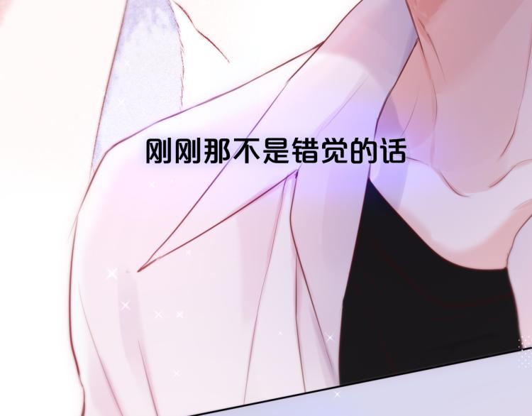 第10话 恩人可以收留我吗？14