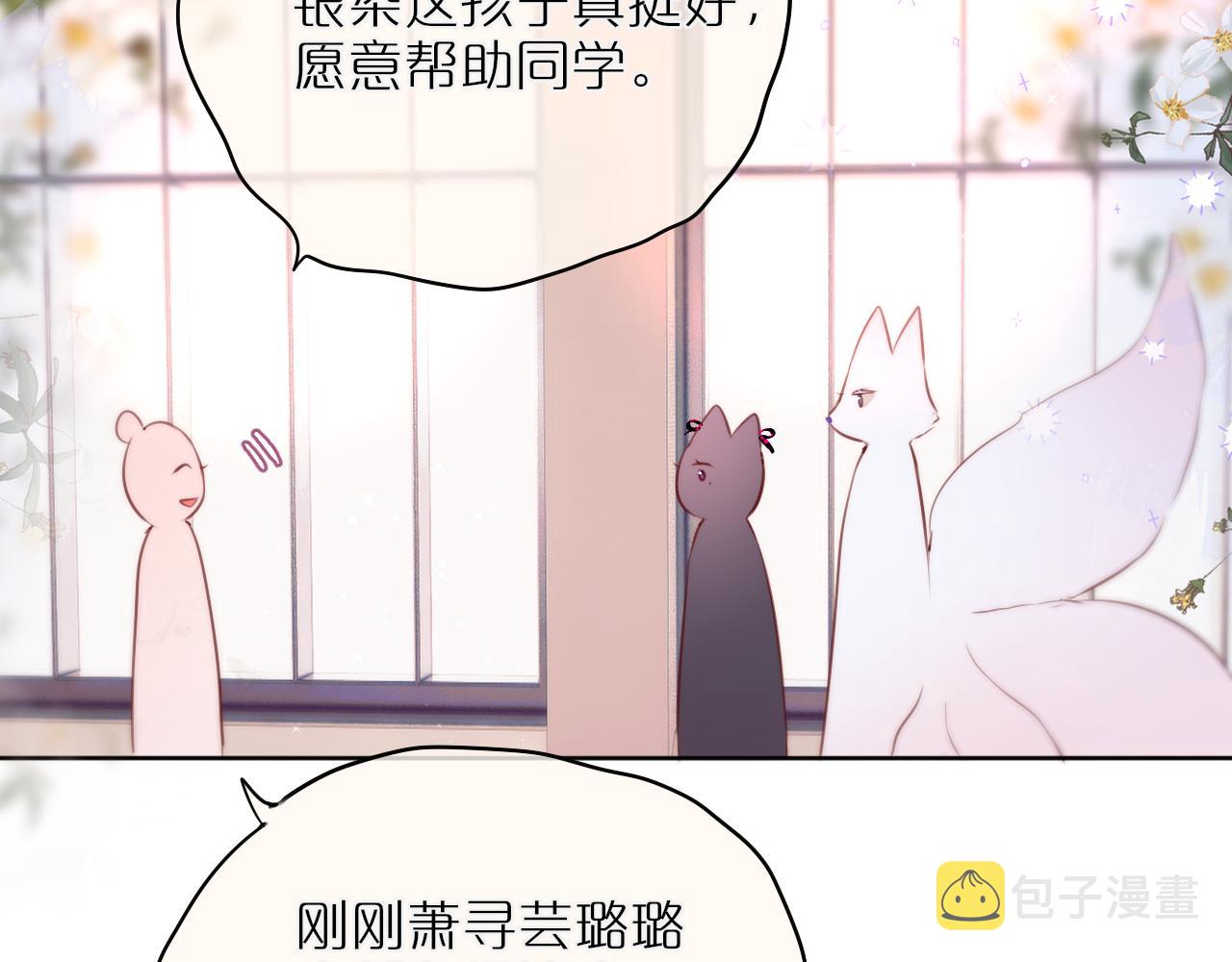 第17话 放我下来！24