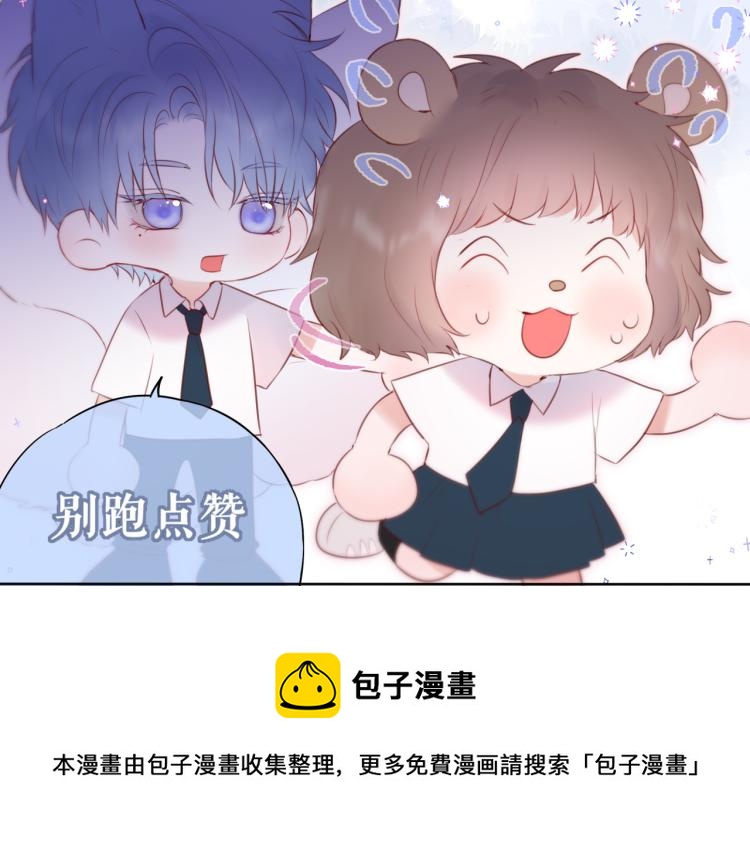 第7话 砸毁手链112