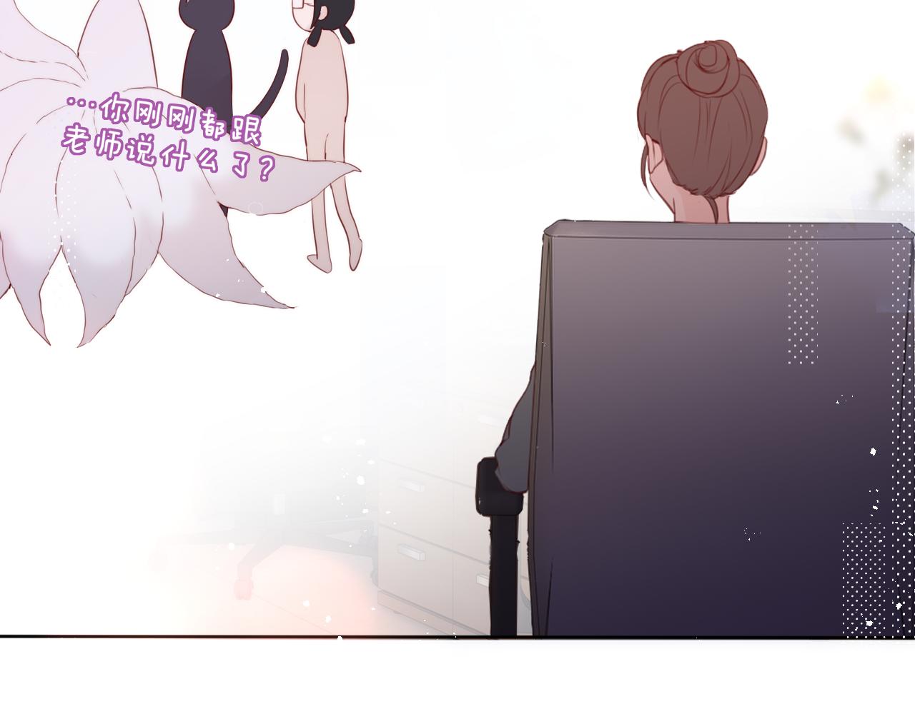 第16话 帮我个忙54