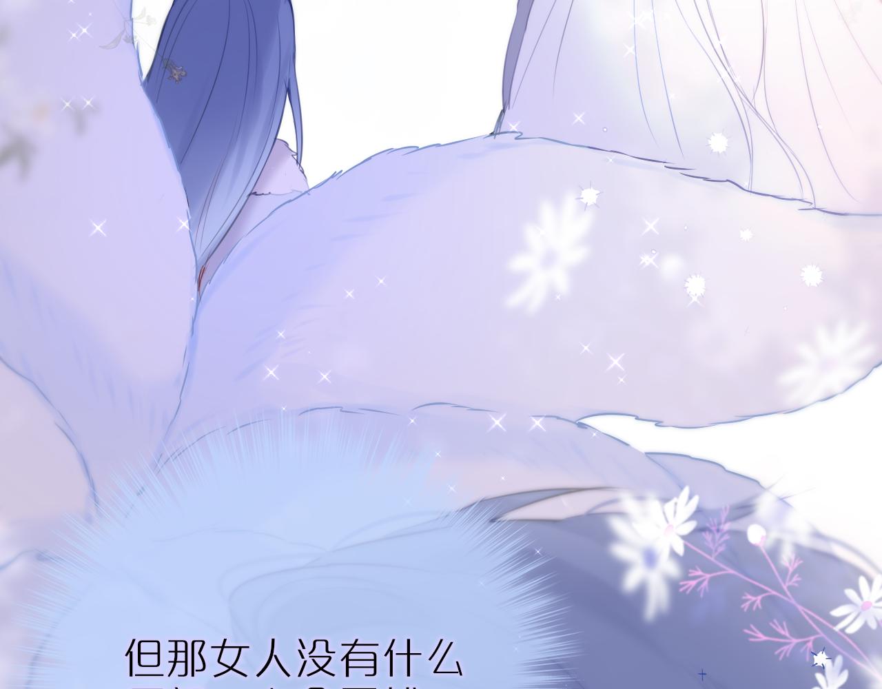 第14话 朋友26