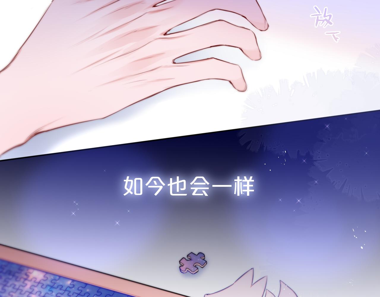 番外 梦70