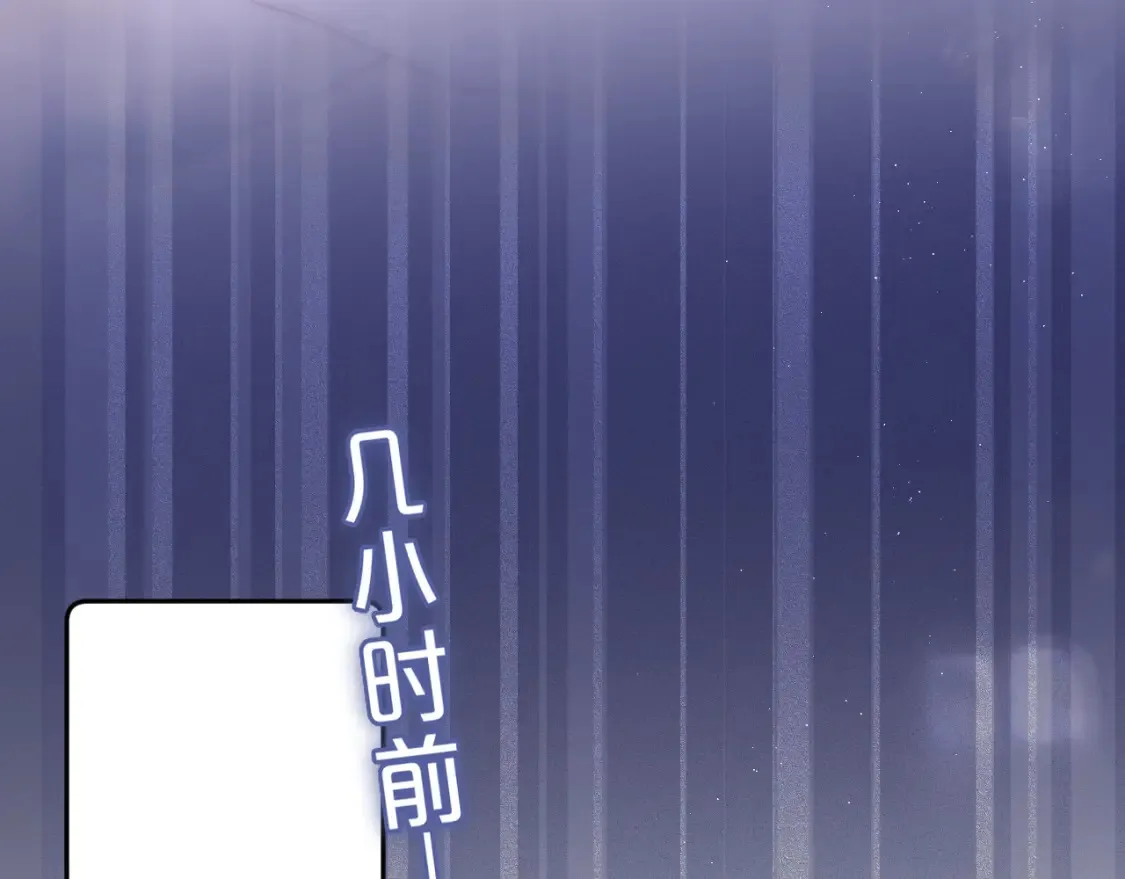 第40话 温顺仅你可见81