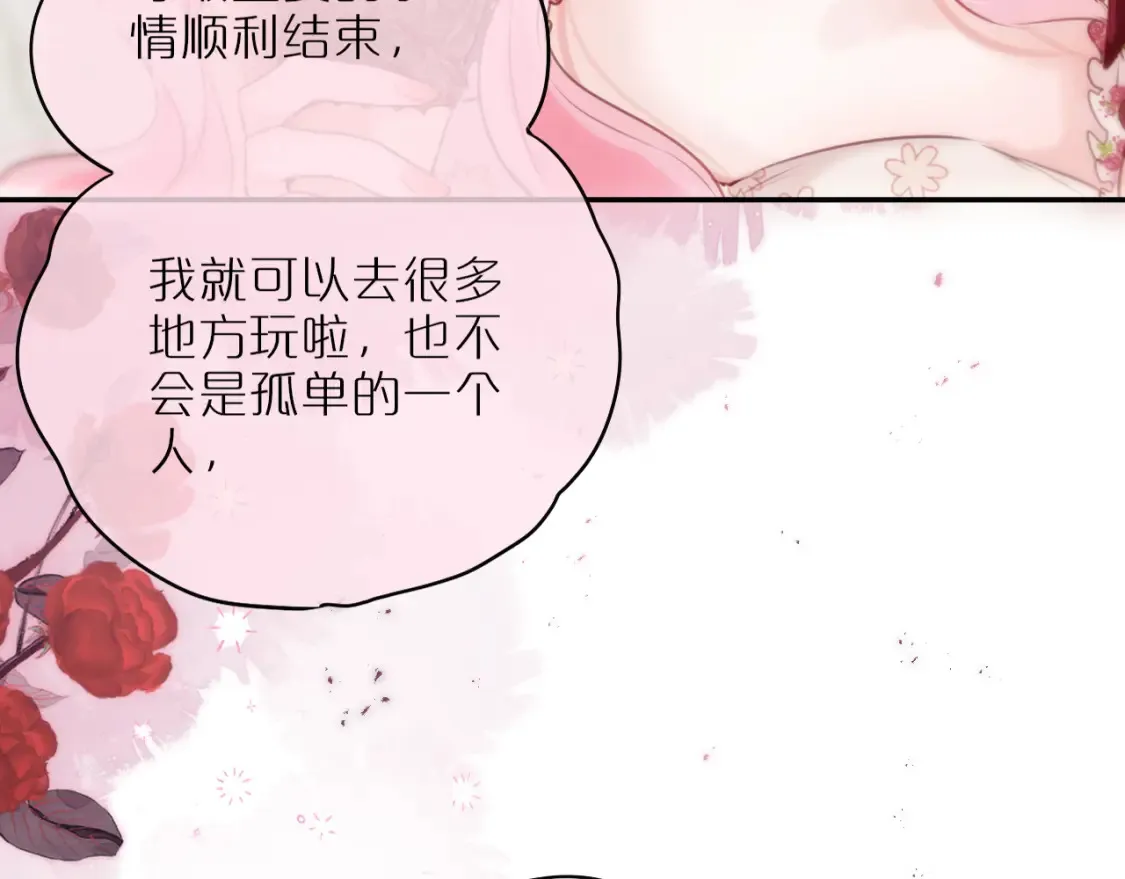 第59话 疑虑49