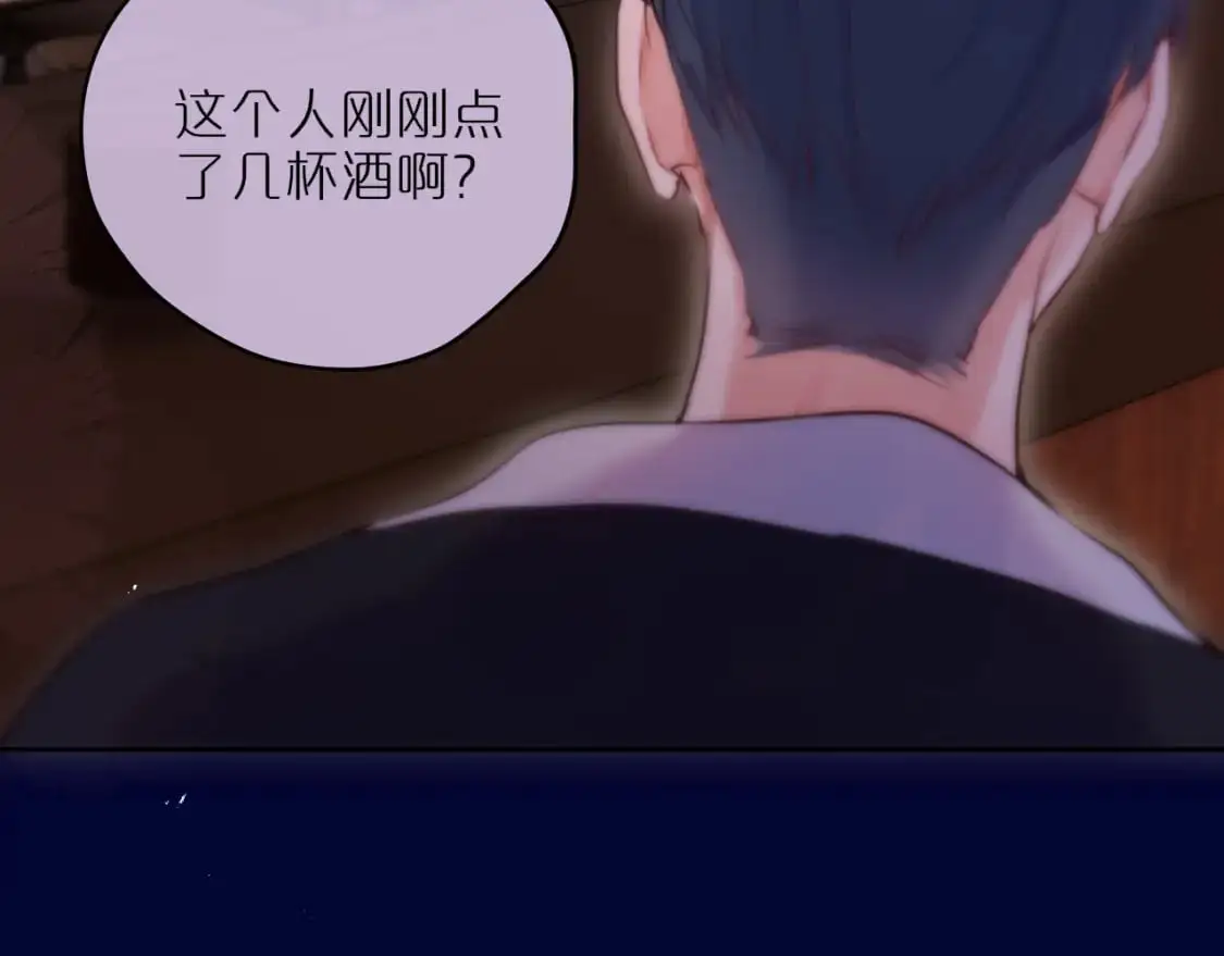 第二季完结 我属于你16