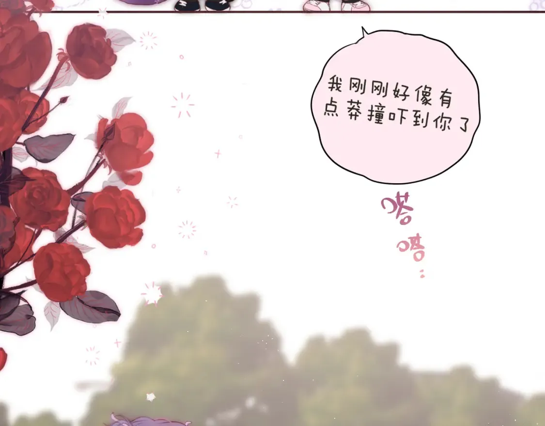 第43话 狐狸哥哥31