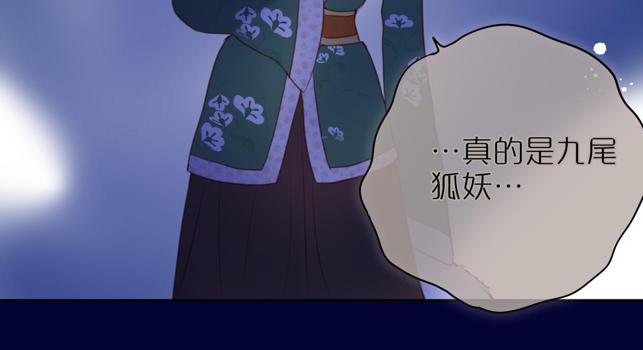 第26话 冷血54