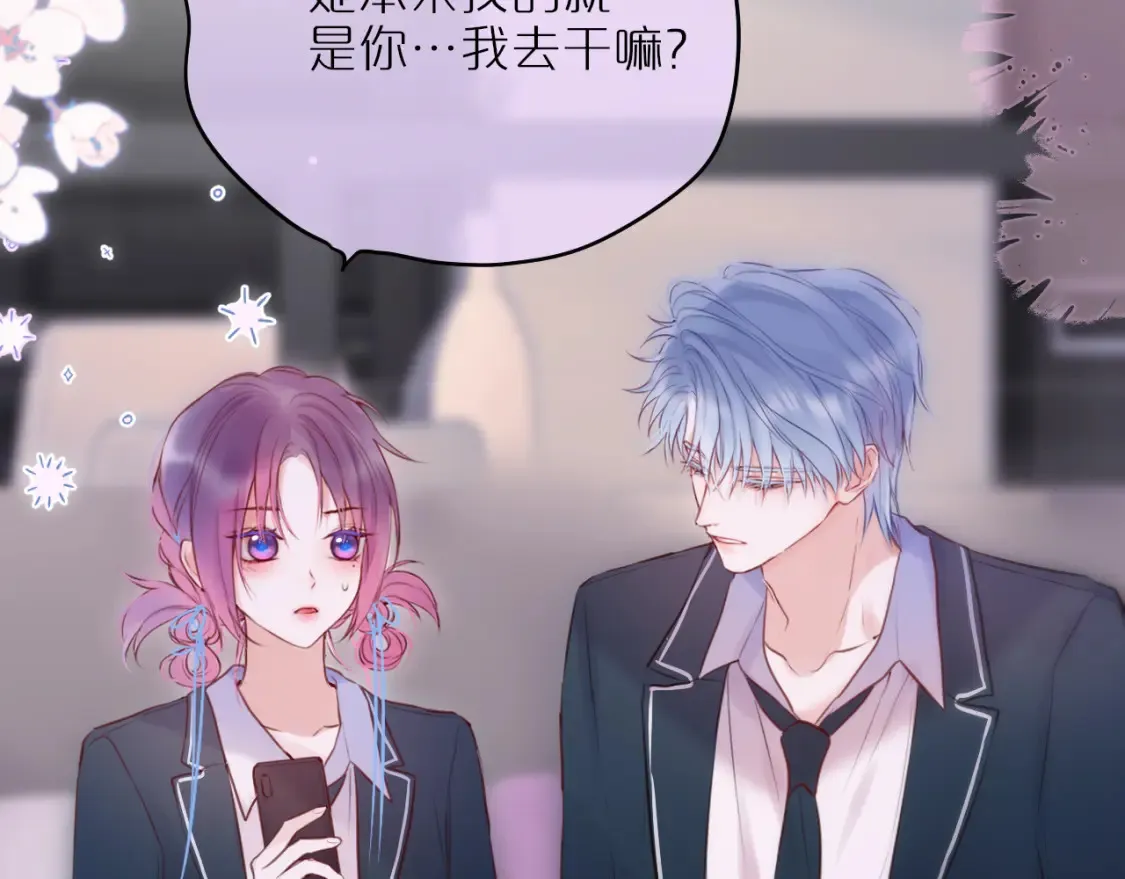 第58话 你不是知道吗28