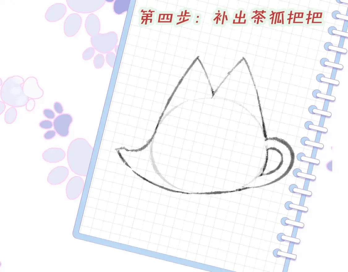 第9期 绘画小课堂来啦13