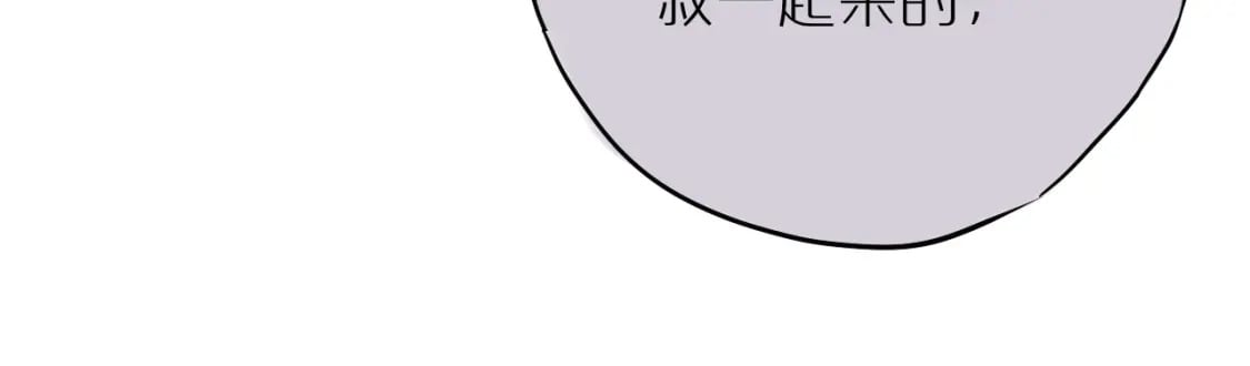第61话 小恩人64