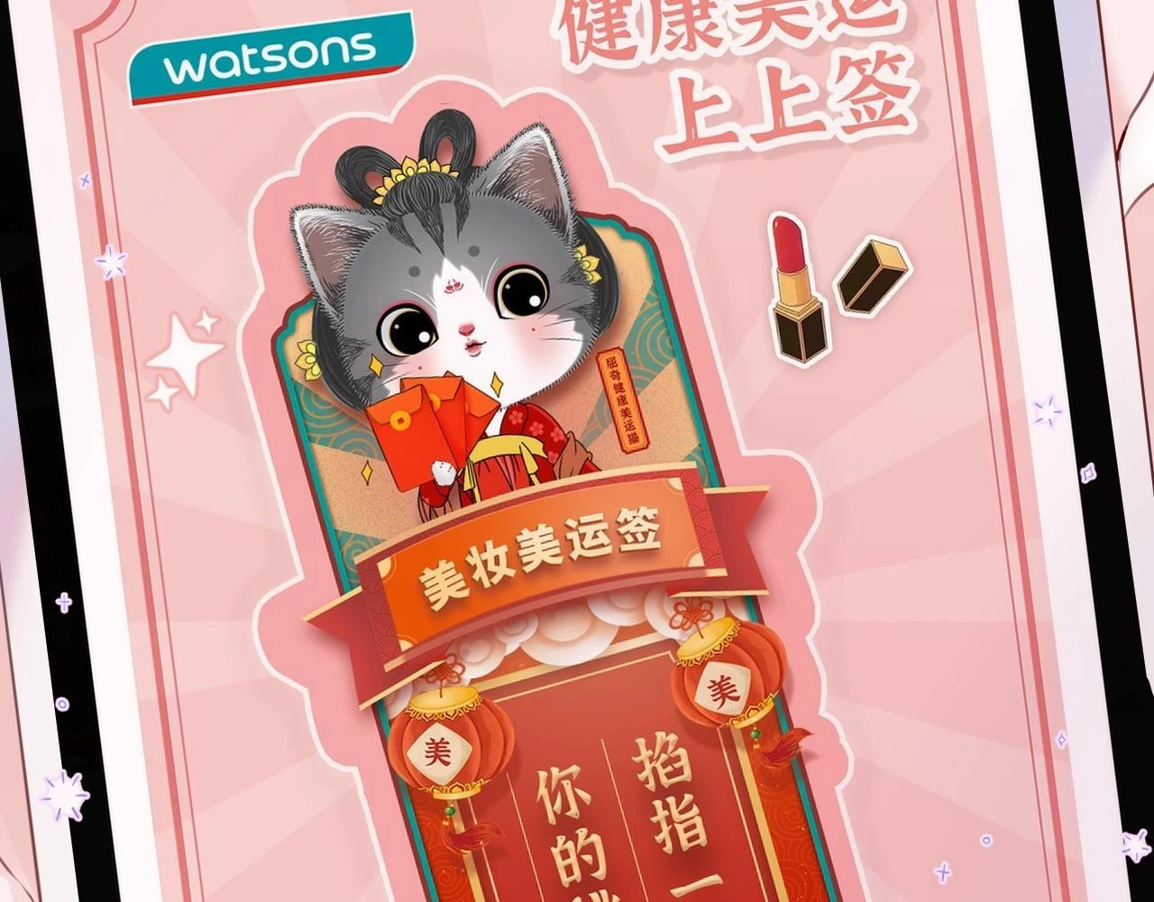 第47话 暗夜130