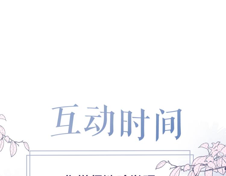 第8话 草莓酱93