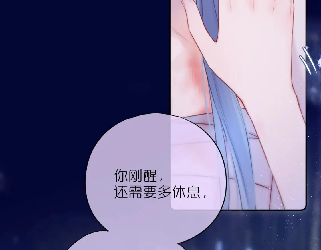番外2 摸摸我24