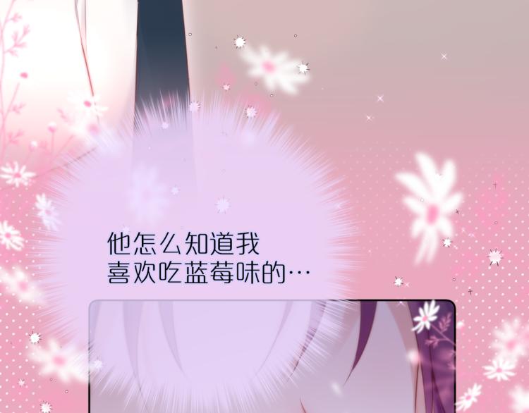 第5话 蓝莓味的52