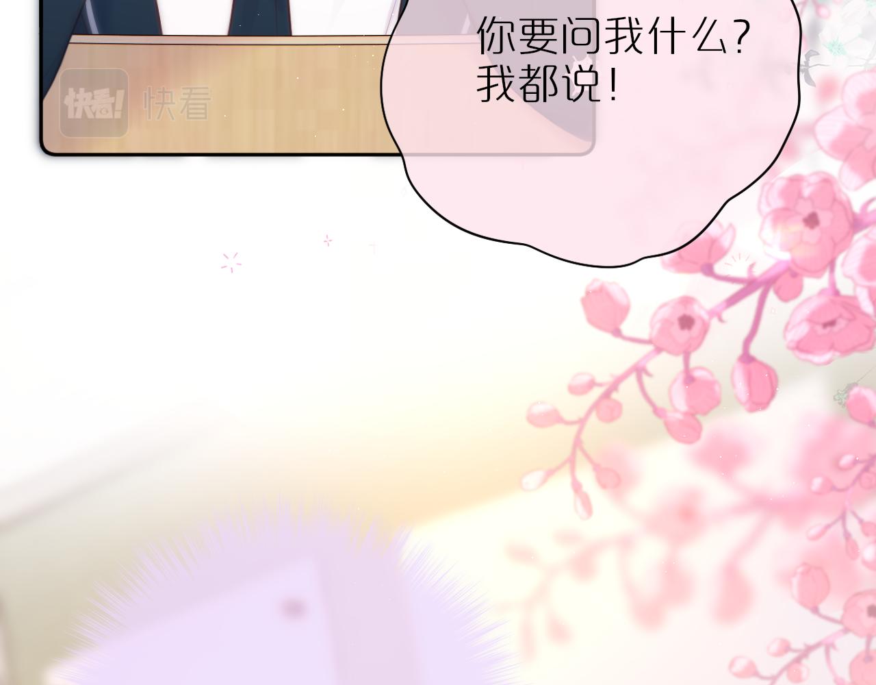 第45话 在意56