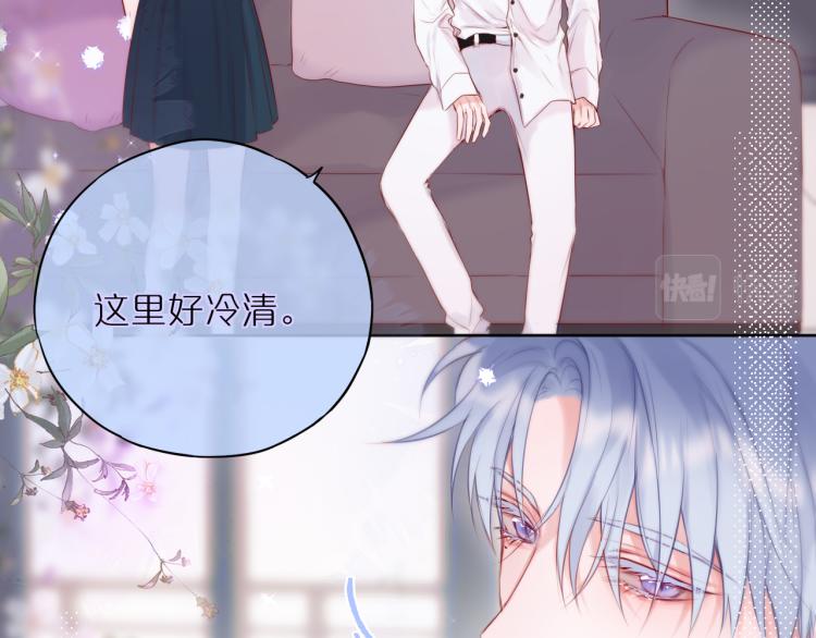 第10话 恩人可以收留我吗？37