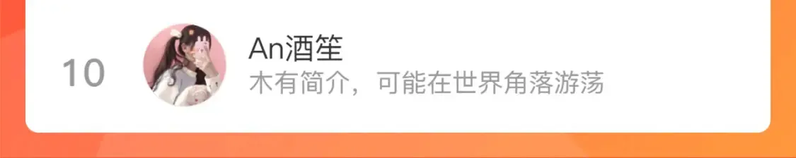 第31话 画中妖124