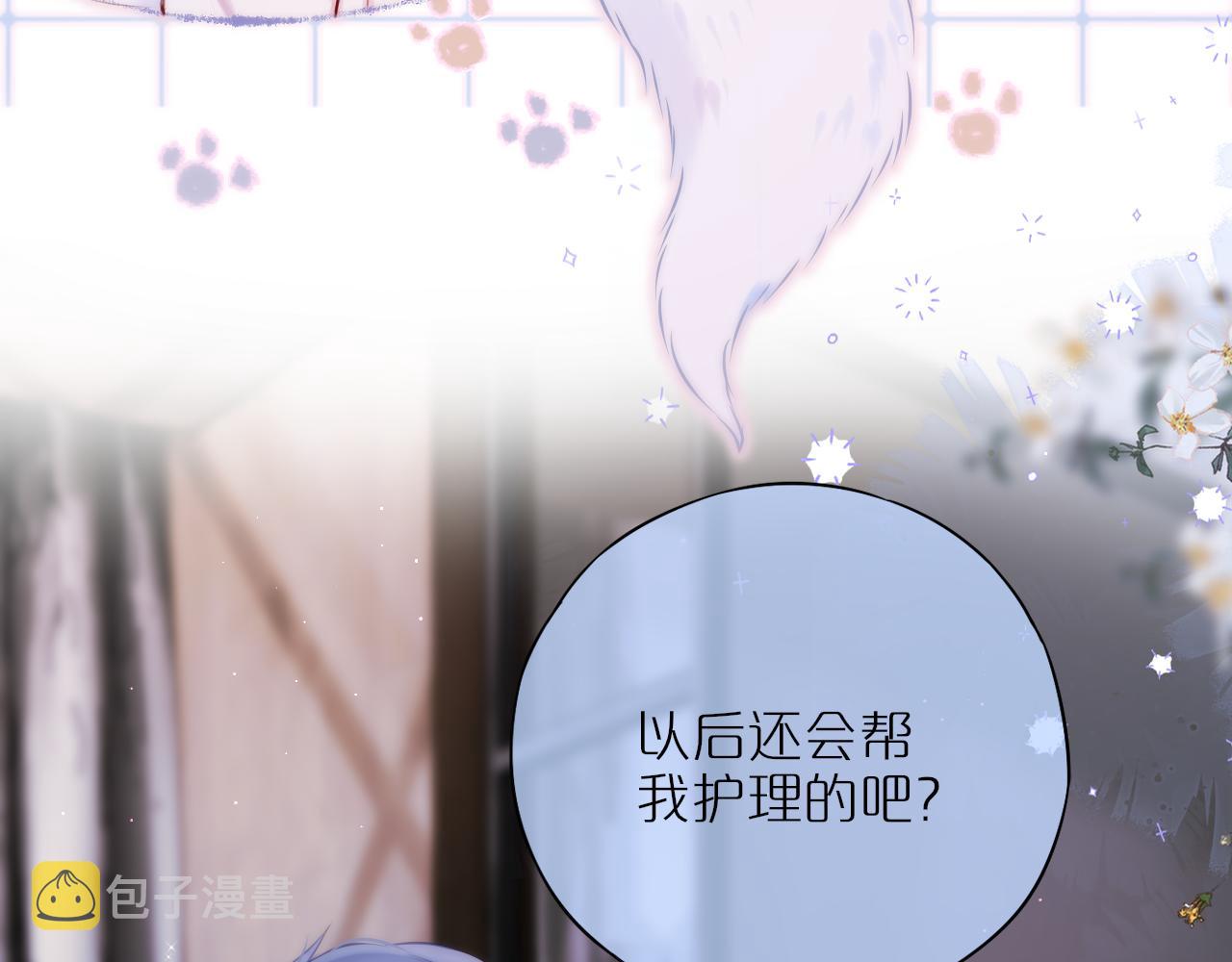 第37话 想要…了解19