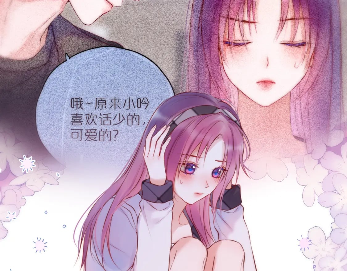 第54话 喜欢？35