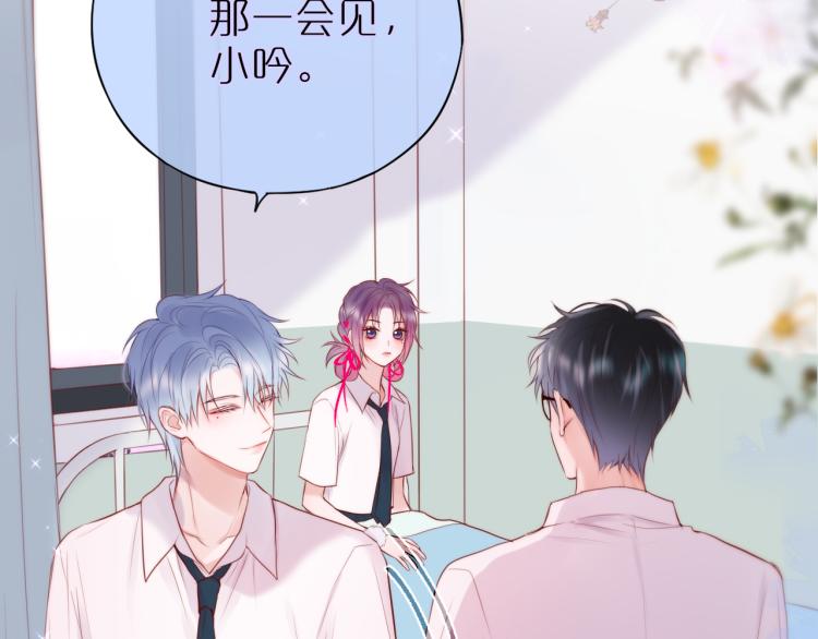 第7话 砸毁手链12