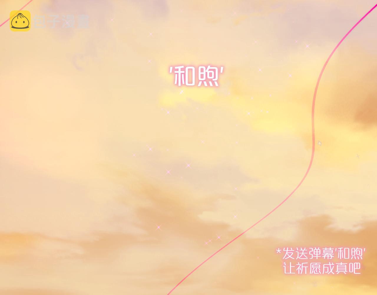 第16话 帮我个忙1