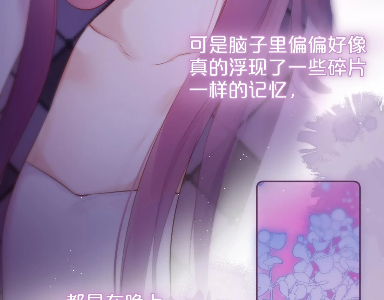第48话 我爱慕她78