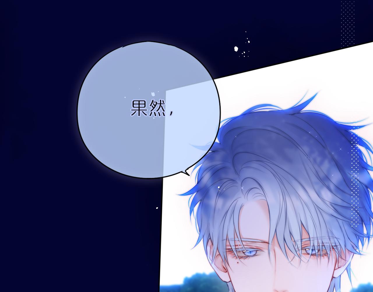 第26话 冷血25